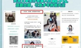 黑料网站永久免费看视频 明星黑料ppt,永久免费观看明星黑料，PPT深度解析