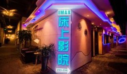 独家爆料喜相迎酒店,揭秘奢华背后的温馨故事